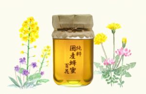 生野蜂蜜研究所　百花蜂蜜