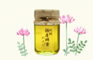 生野蜂蜜研究所　れんげ蜂蜜